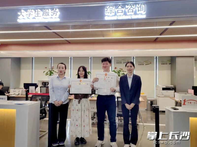 “一小时开公司”成创业加速器，越来越多的大学生选择来到湘江新区创业。 均为受访者供图