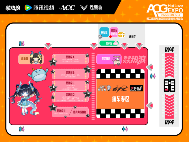 W4馆介绍图