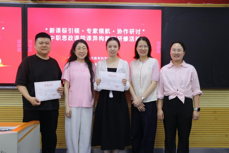 下午，参会教师分成8个小组，围绕“教学策略如何突破重难点”“思政课学科核心素养培育”等问题展开深入研讨。