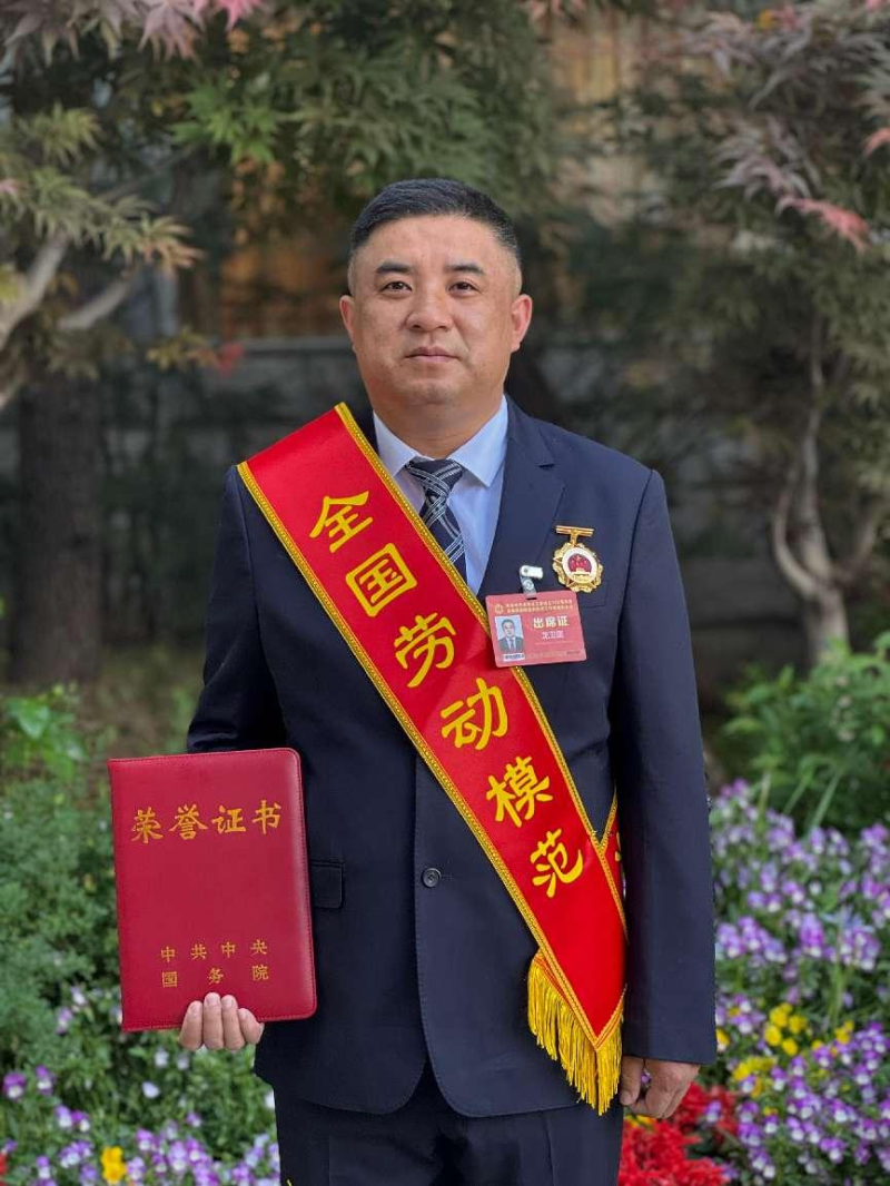龙卫国荣获“全国劳动模范”称号