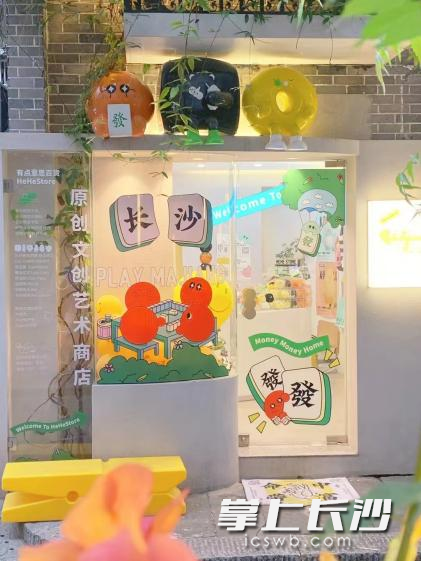 文创产品。