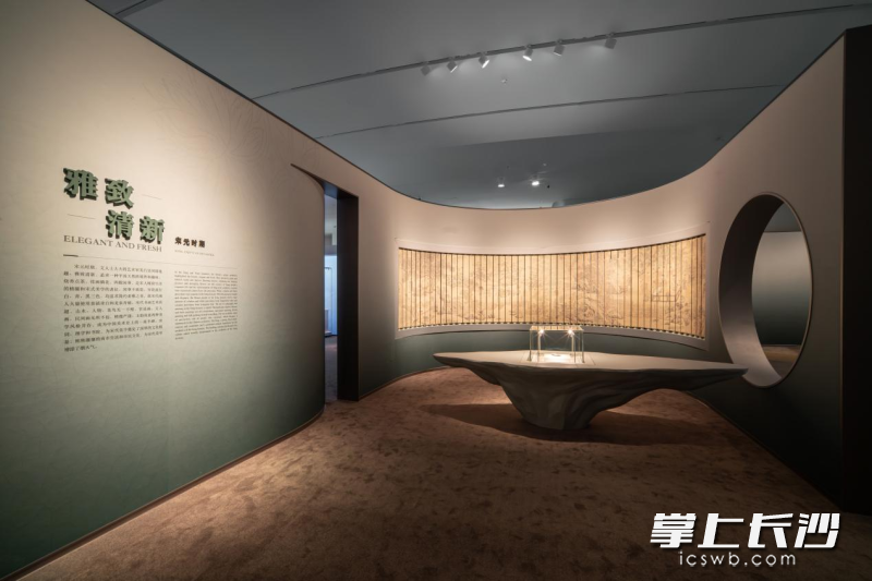 “美的历程：湖湘文化艺术展”
