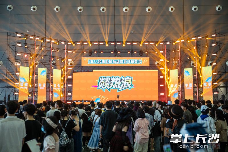 5月1日，2025燚热浪国际动漫游戏博览会，在长沙国际会展中心盛大开幕。均为长沙晚报全媒体记者 邓迪 摄
