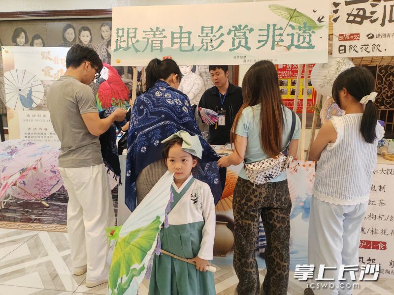 5月1日至3日，“跟着电影赏非遗”活动在长沙启动。 均为长沙晚报通讯员焦先觉供图