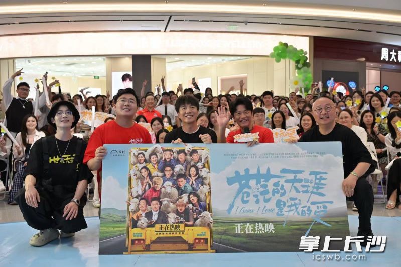 路演现场 片方供图