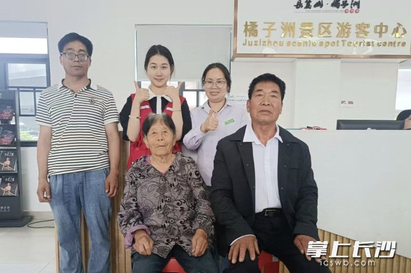 老人一家和景区工作人员合影。