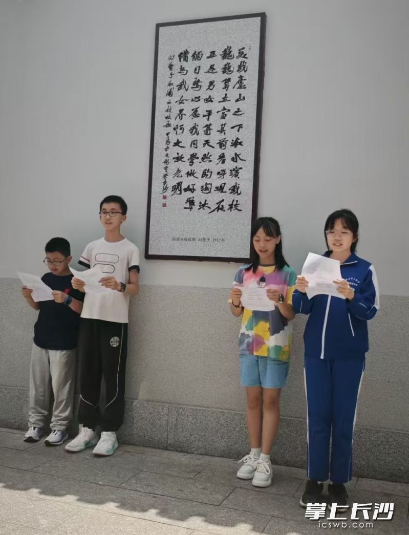 朗诵者在新民学会诗词文化墙前。