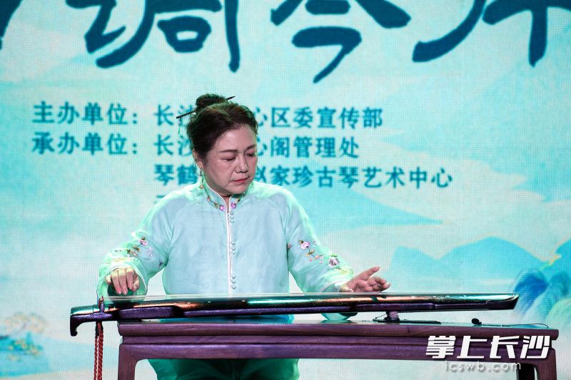 国家级非物质文化遗产古琴艺术代表性人物、中央音乐学院教授赵家珍。