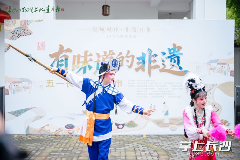花鼓戏、长沙弹词等表演。