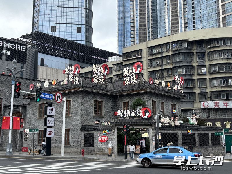 位于坡子街的茶颜悦色咫尺山林店，成为新消费场景的耀眼新星。通讯员 刘巧芳 供图