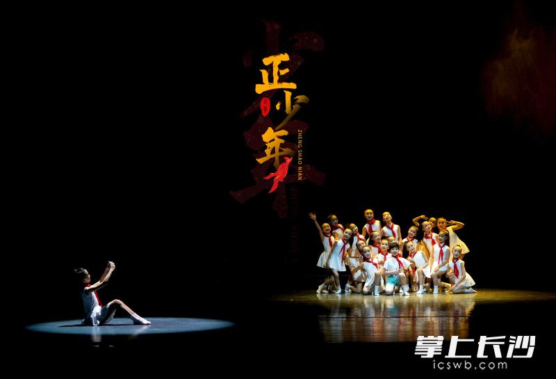 舞蹈表演。