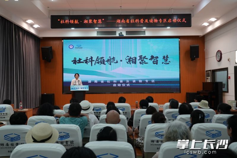活动现场 均为湘图供图