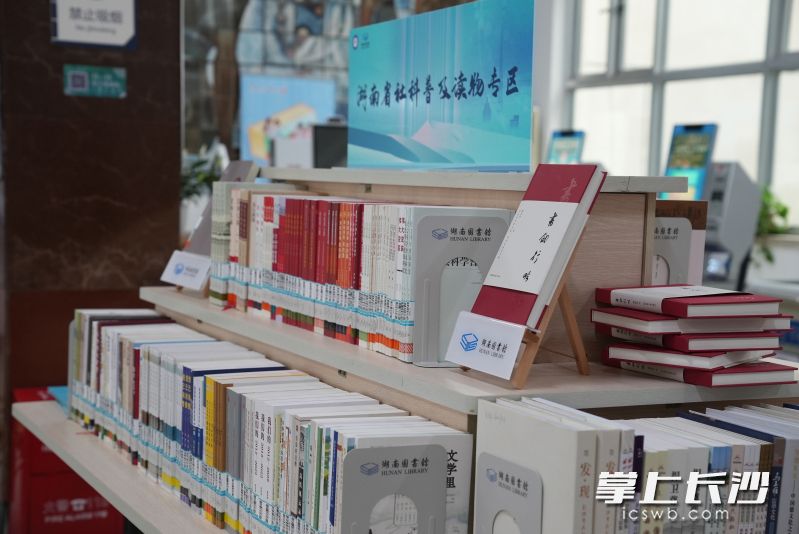 社科普及读物专区。