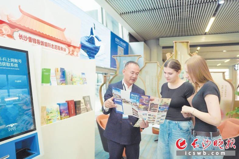 下飞机就能预约外语导游！4月22日，长沙雷锋导游国际志愿服务站正式设立，外语导游志愿者正积极为入境游客提供帮助。邓迪 摄