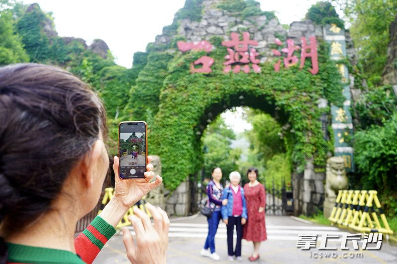 石燕湖等你来领福利。 均为长沙晚报通讯员彭杜摄