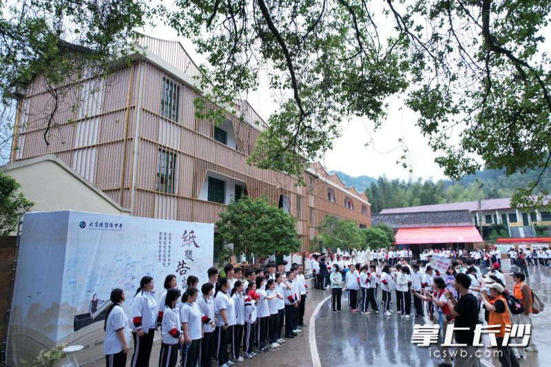 “纸”想告诉你，是来自浏阳市张坊镇的故事，也是北京师生们今日的研学主题。