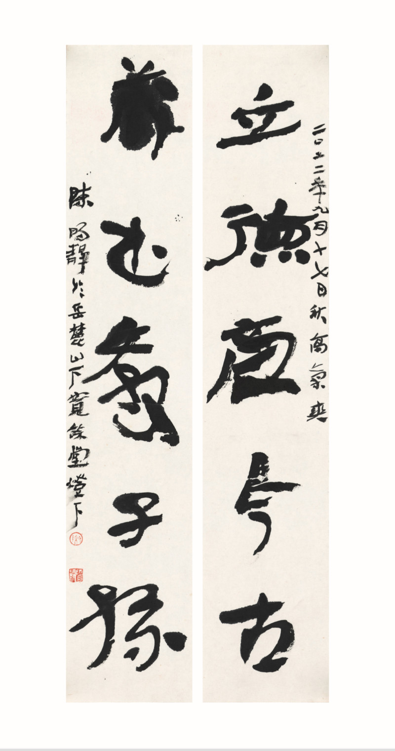 展出的书法作品。均为通讯员 供图 展出的书法作品。均为通讯员 供图