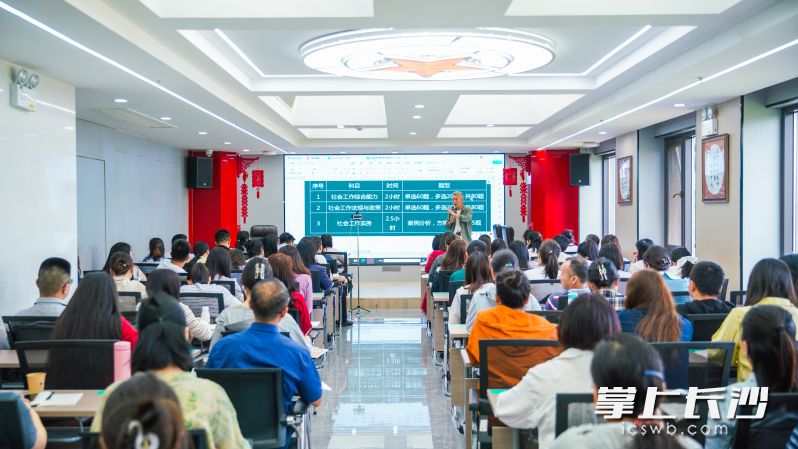 望城区2025年社会工作者职业水平考试初级和中级线下培训正在举行。均为望城区委社工部供图