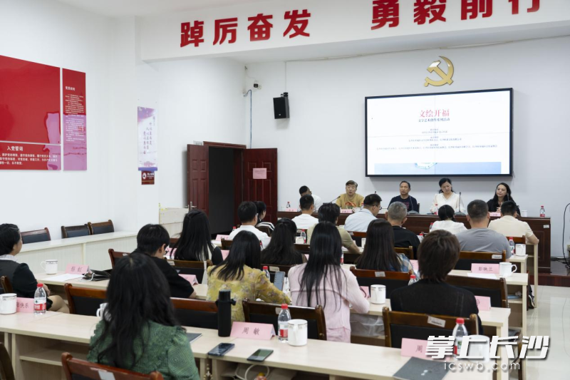 座谈交流。 座谈交流。