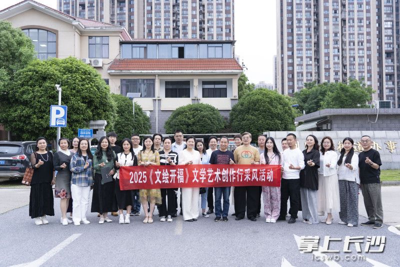 活动合影。 均为通讯员供图 活动合影。 均为通讯员供图