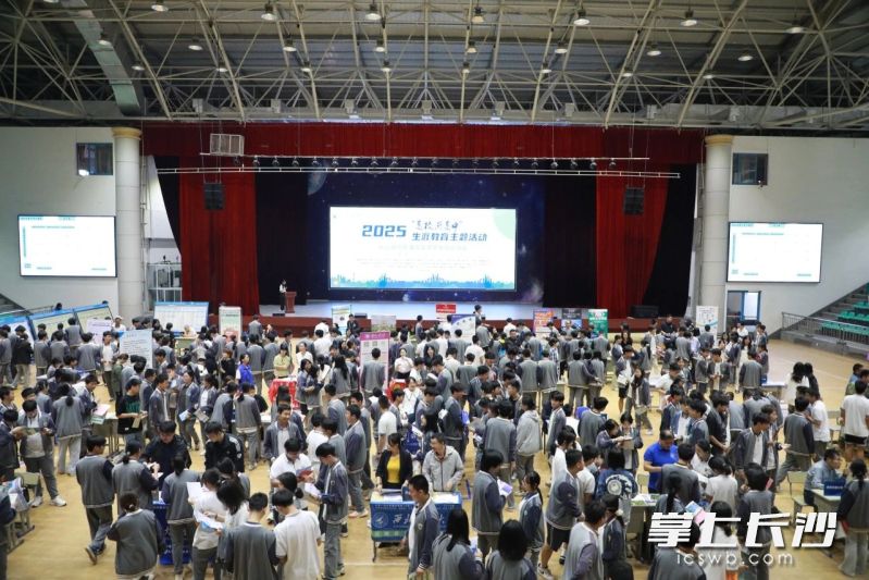 昨日长沙市同升湖高级中学举办“高校进高中”活动。照片由学校 提供