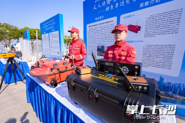 现场展示了20余种新型应急装备。