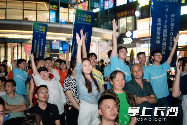 有奖问答环节，现场观众激烈抢答。