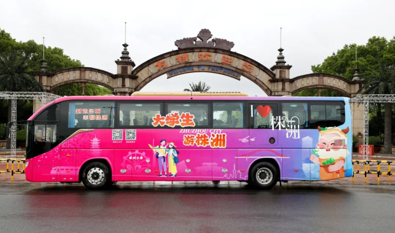 “五一”假期开设的“大学生游株洲”免费专线经过多个景区。图片来源于“文旅株洲”公众号