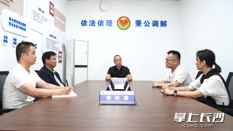 宁乡市夏铎铺镇综治中心矛盾纠纷调处室,工作人员帮村民调解矛盾。 均为长沙晚报全媒体记者刘晓敏摄 宁乡市夏铎铺镇综治中心矛盾纠纷调处室,工作人员帮村民调解矛盾。 均为长沙晚报全媒体记者刘晓敏摄