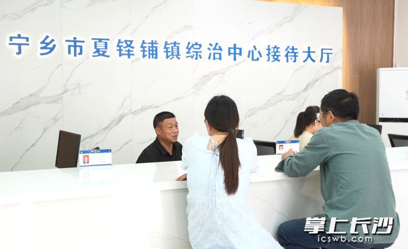 宁乡市夏铎铺镇综治中心,工作人员为村民提供咨询服务。 宁乡市夏铎铺镇综治中心,工作人员为村民提供咨询服务。