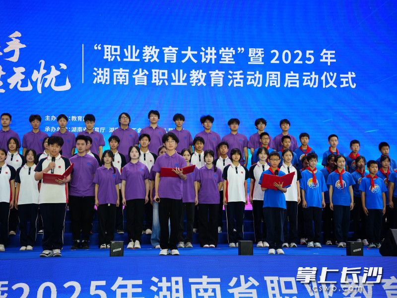 大中小学生代表宣读成长倡议。