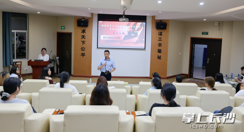 分享会现场。  长沙晚报通讯员 曾颖 供图