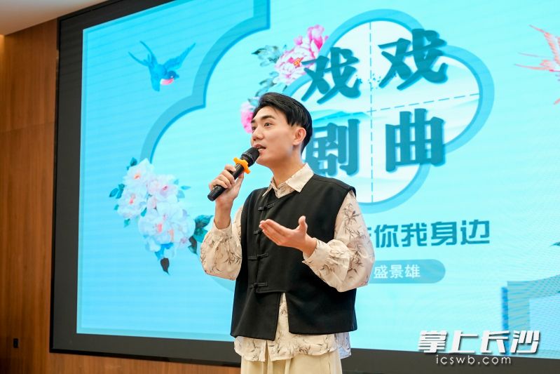 来自省文化馆的戏剧表演教师盛景雄，为同学们解读戏剧戏曲文化的历史密码。图片均为全媒体记者 陈飞 摄