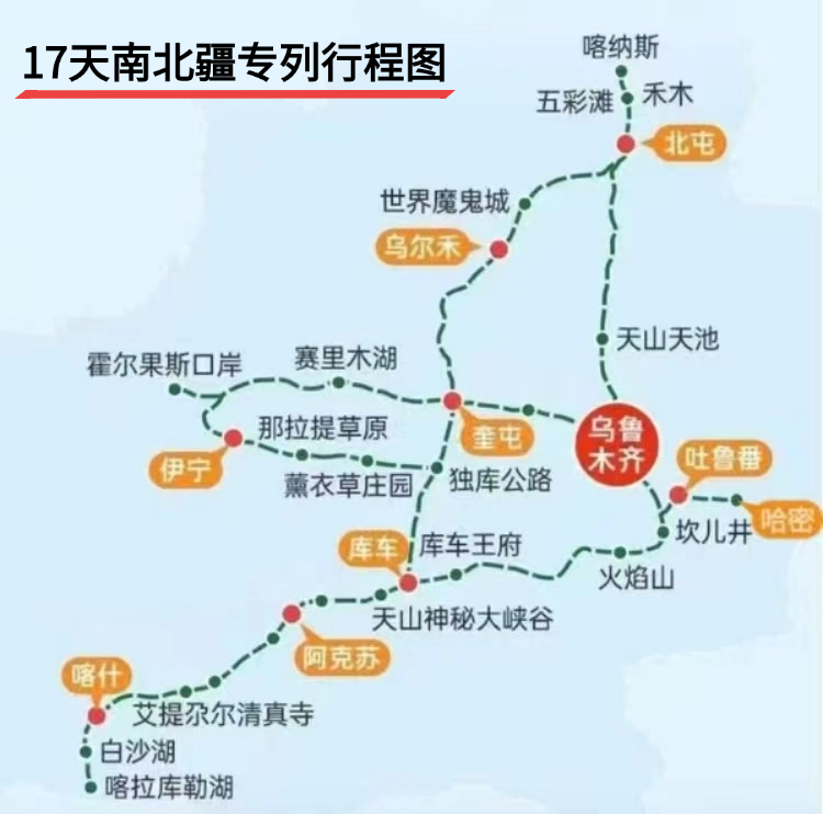 精华景点一眼看明白。