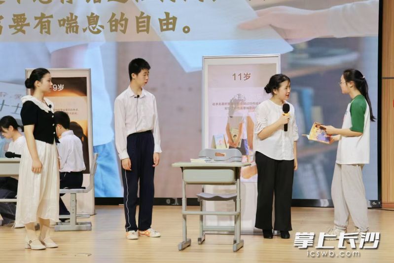 湘一史家坡学校学生表演心理剧《明天，你想去哪儿》。 均为长沙晚报通讯员周喜迎供图