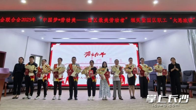 活动现场。 长沙晚报通讯员 李奕潜 供图