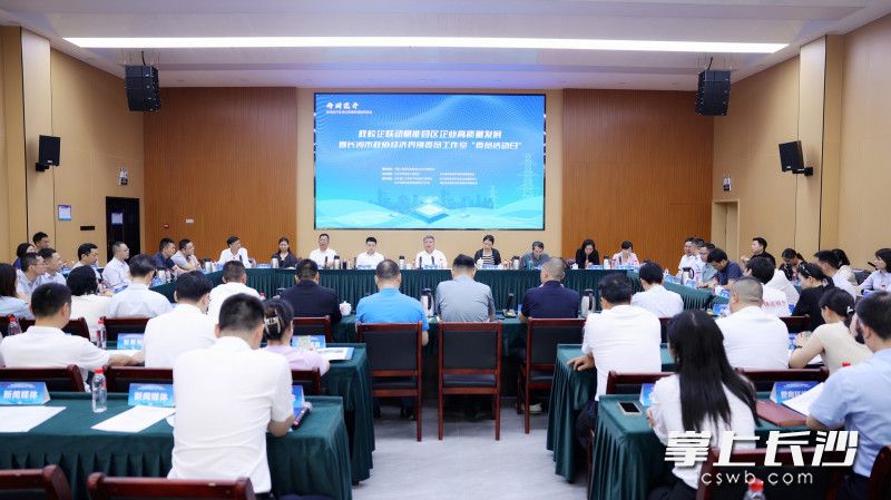 活动现场。 长沙晚报全媒体记者 盛磊 摄