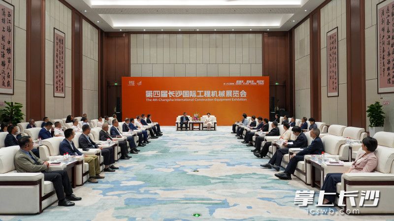 5月14日，省委常委、市委书记吴桂英会见来长出席第四届长沙国际工程机械展览会的国内外嘉宾代表。 长沙晚报全媒体记者 郭雨滴 摄