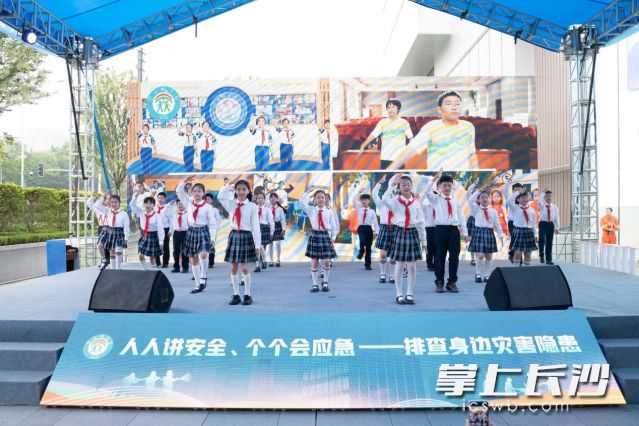   新区300多所中小学及幼儿园的学生们齐跳防震减灾手势操。  均为长沙晚报全媒体记者舒元臻摄