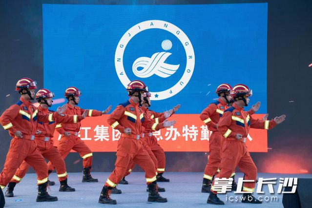 湘江新区首支专业森林消防应急救援队集中亮相。