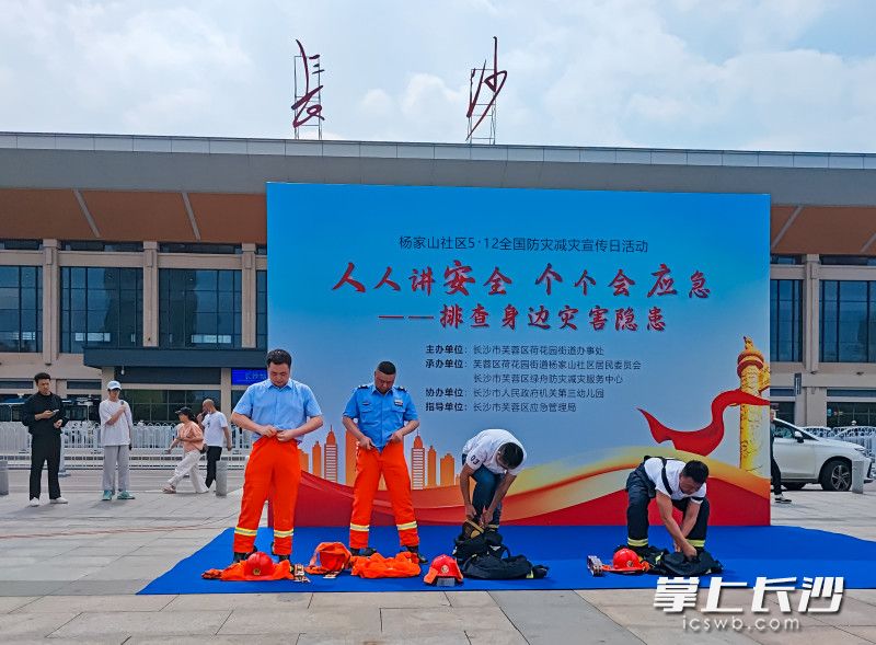 穿戴消防战斗服比武。