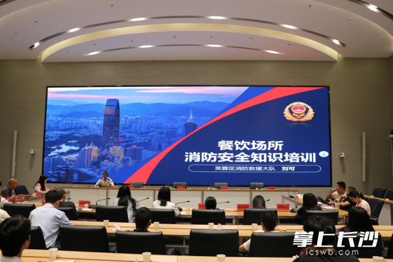 培训场景。 长沙晚报通讯员 谢梦嘉 摄