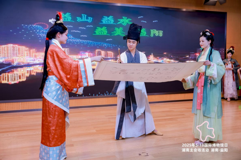 益阳市博物馆变身“文化游乐园”。