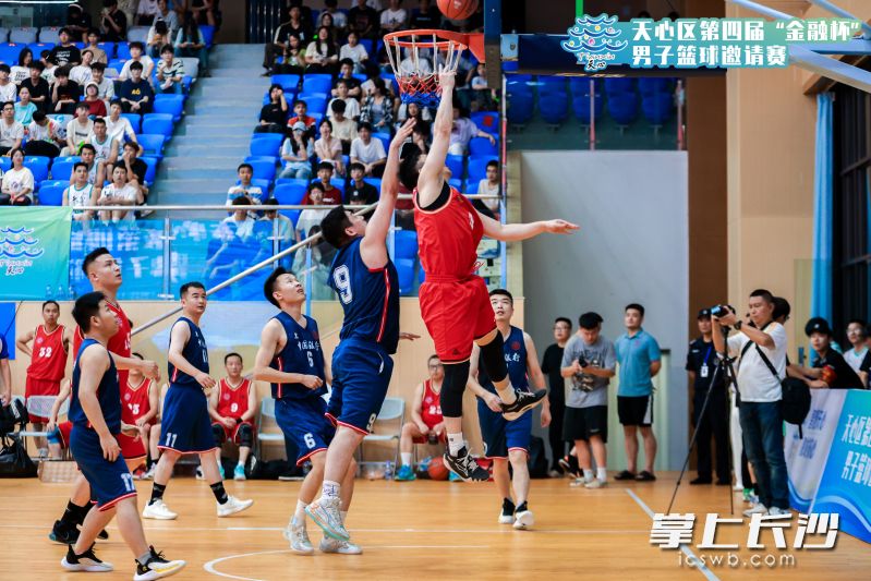 揭幕战在天心区机关代表队（红衣）与中国银行股份有限公司长沙市天心支行代表队间打响。
