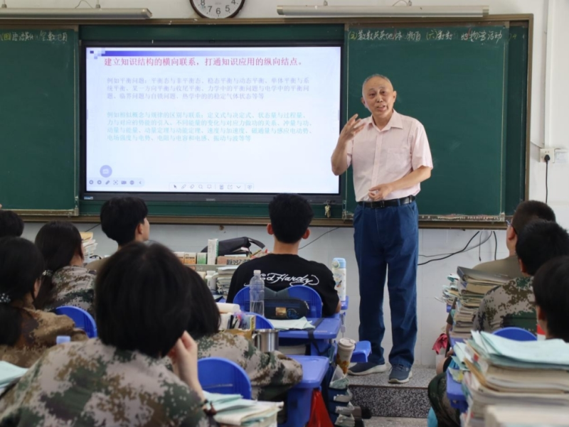 长沙市公安局联合雅礼中学赴宁乡七中开展送教活动