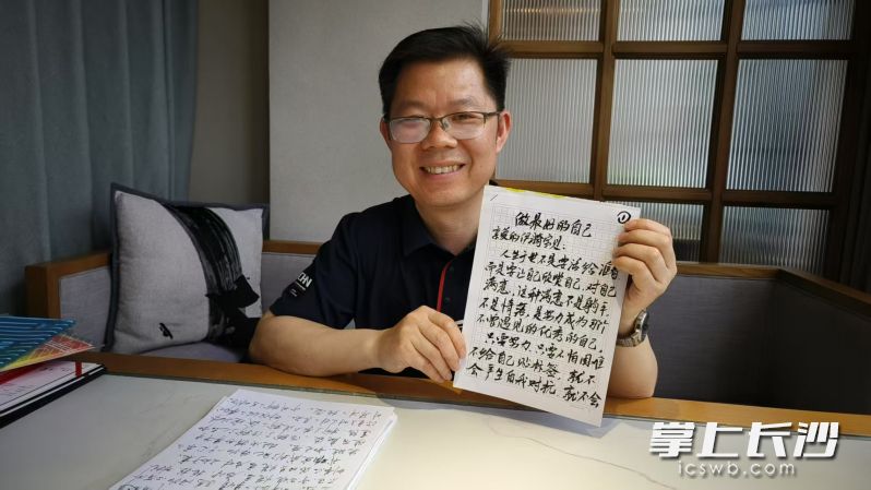 王震向记者展示写给女儿的家书。 长沙晚报全媒体记者 周小华 摄