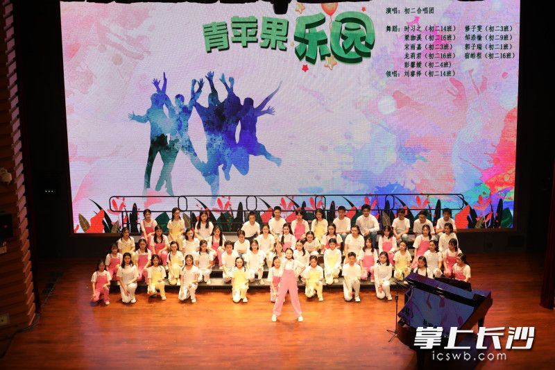 青竹湖湘一少年合唱团用歌声传递了少年们的热情与梦想，也为学校二十周年华诞献上了一份深情厚礼。