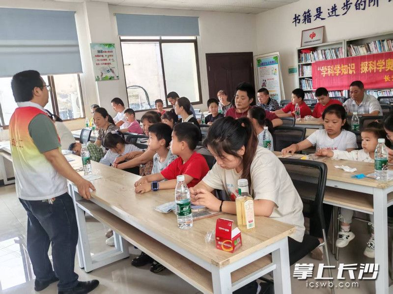 科普教育活动。