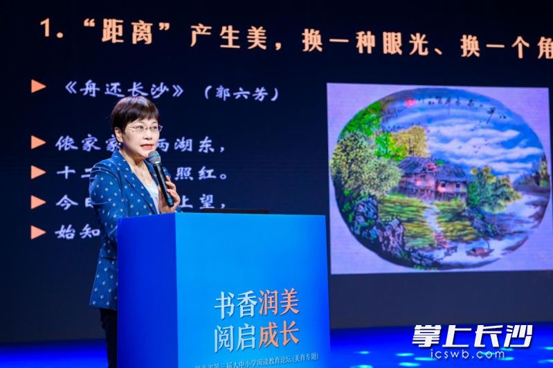 著名儿童文学作家汤素兰作主旨演讲。均为主办方供图