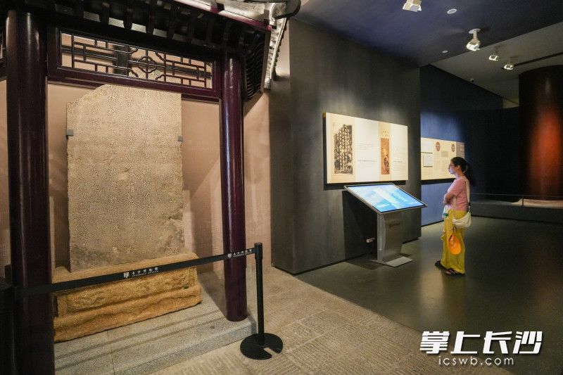 长沙博物馆联合长沙市青少年宫，充分运用高清3D激光扫描、高分辨率摄影等数字化科技手段，对文物资源数字信息进行全方位采集和修复，同时将该石碑转移至长沙博物馆基本陈列进行展示利用。